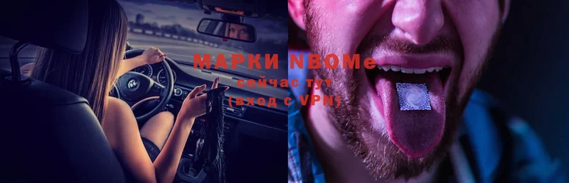 Марки N-bome 1,8мг  дарнет шоп  Верхотурье 