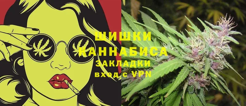 Канабис LSD WEED  Верхотурье 